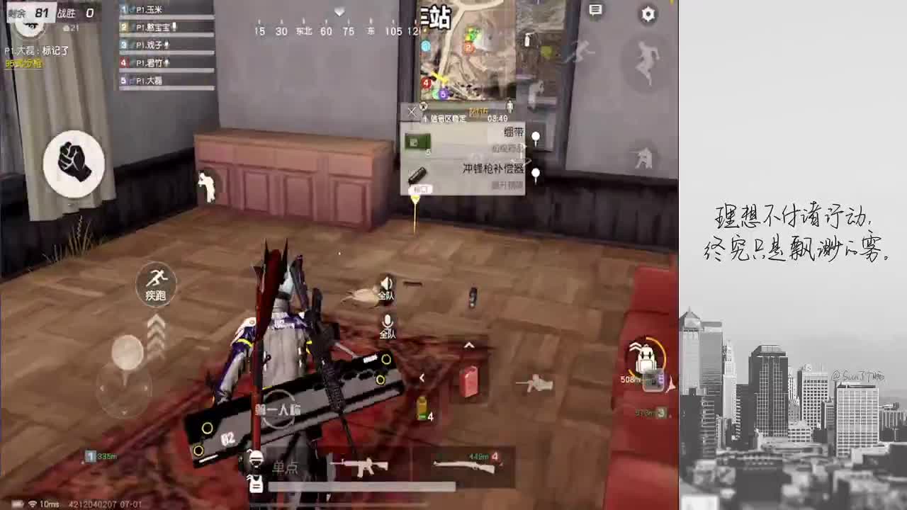 庸俗 第1段