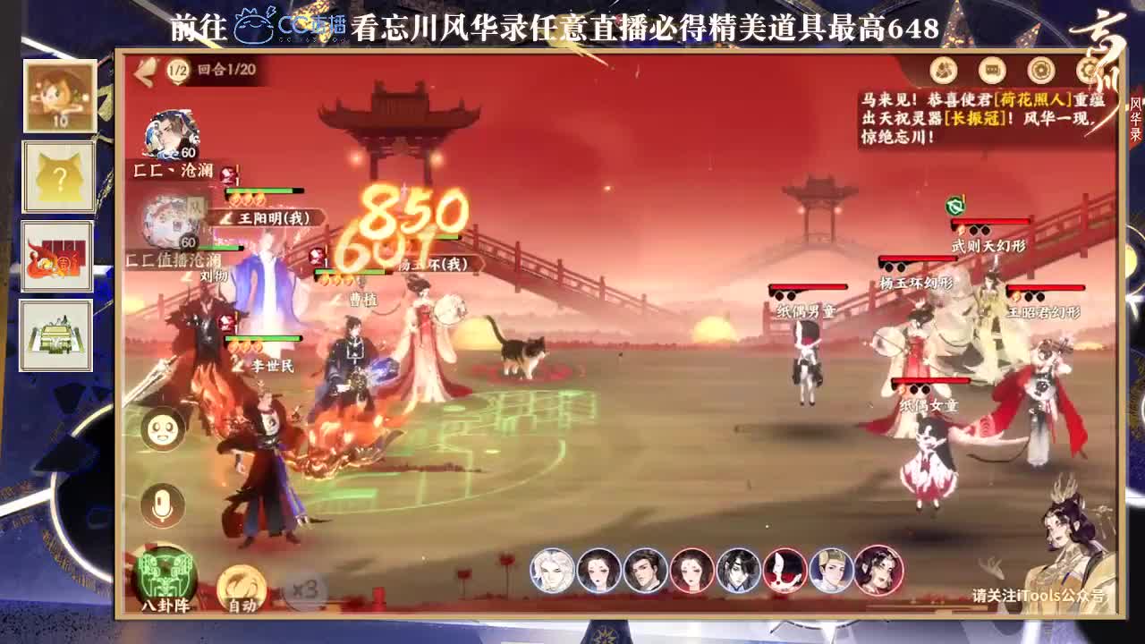 扶我起来 我还能播