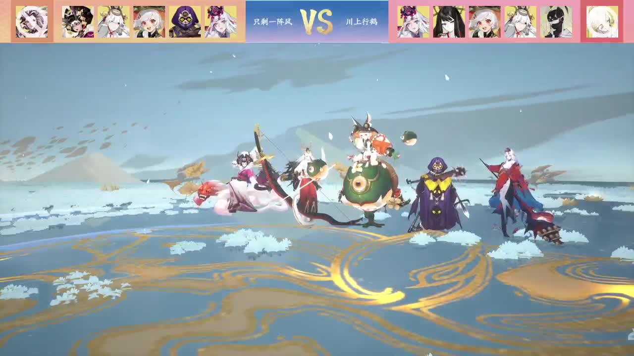 《阴阳师》2022夏炽演武大会