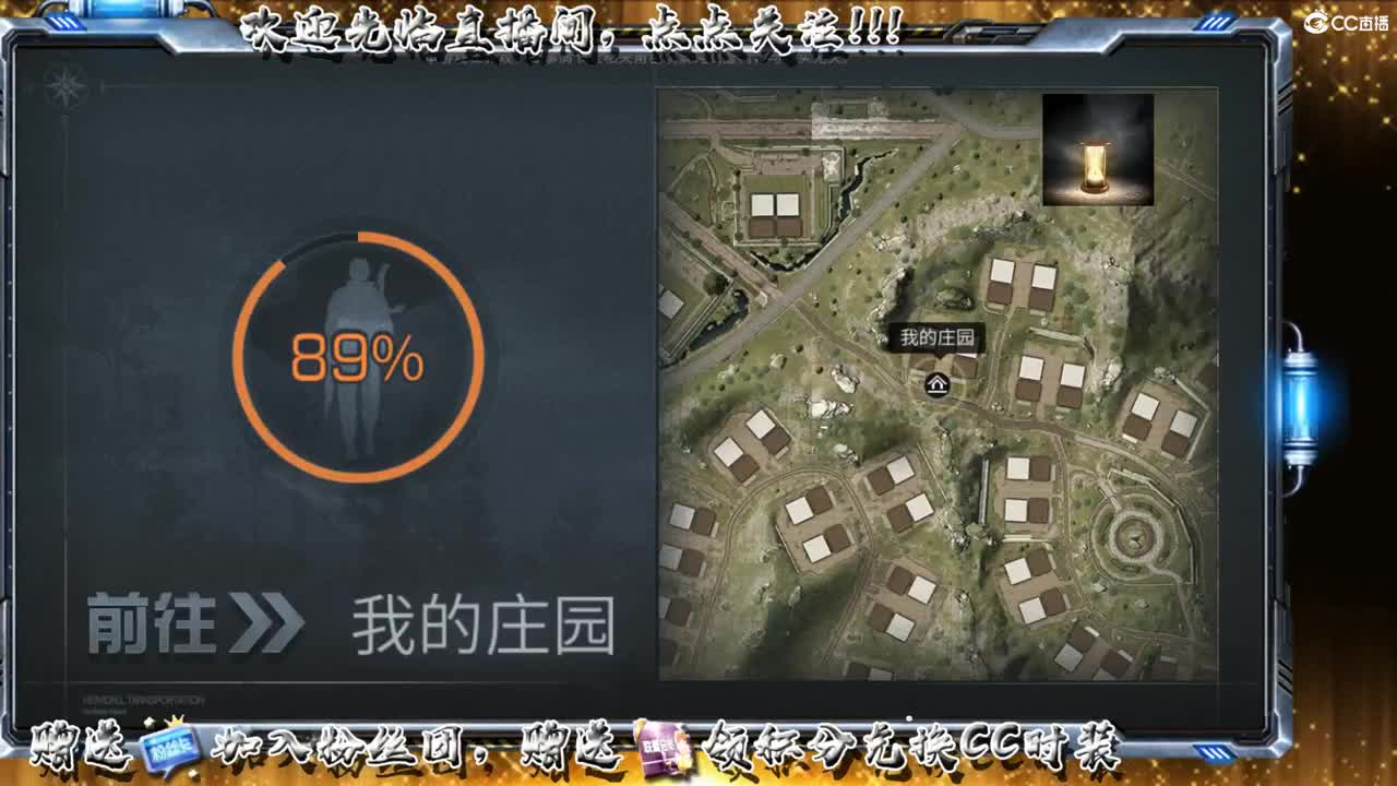 谷底线 第1段
