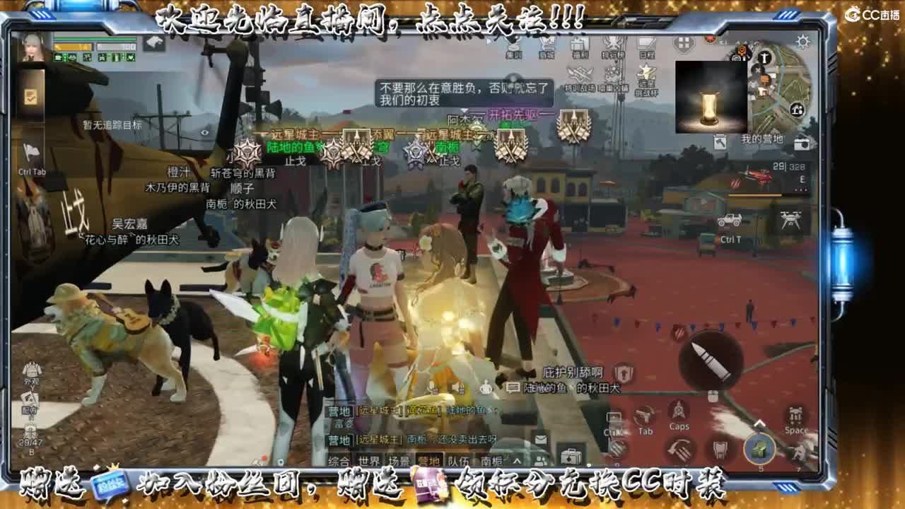 谷底线 第2段