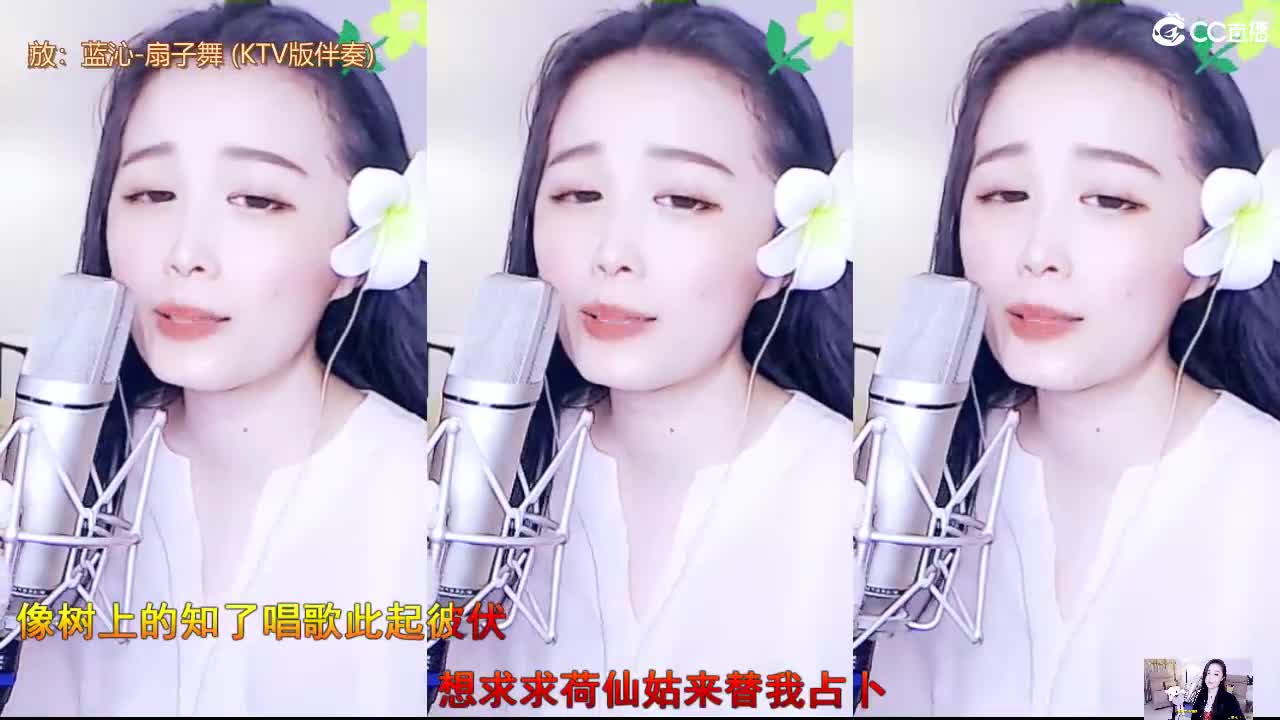 唱歌坤坤是认真的~