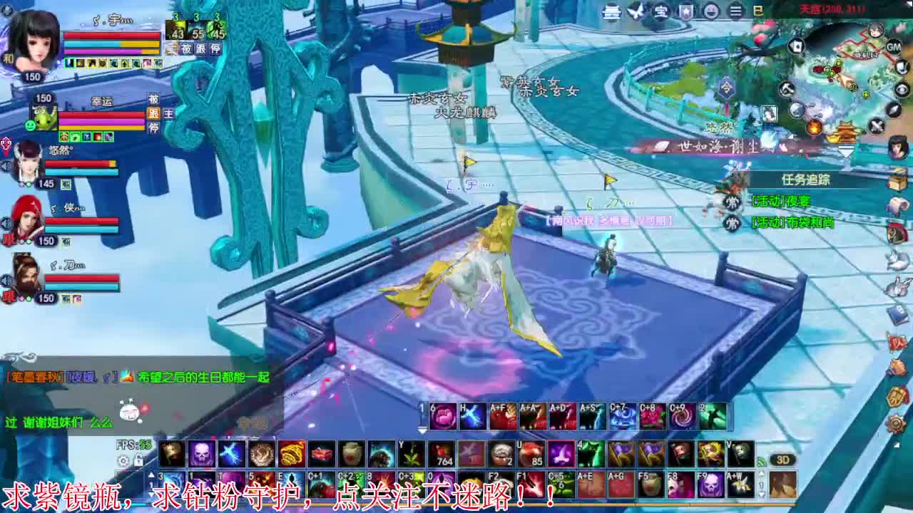 2022~爱你呀 第2段