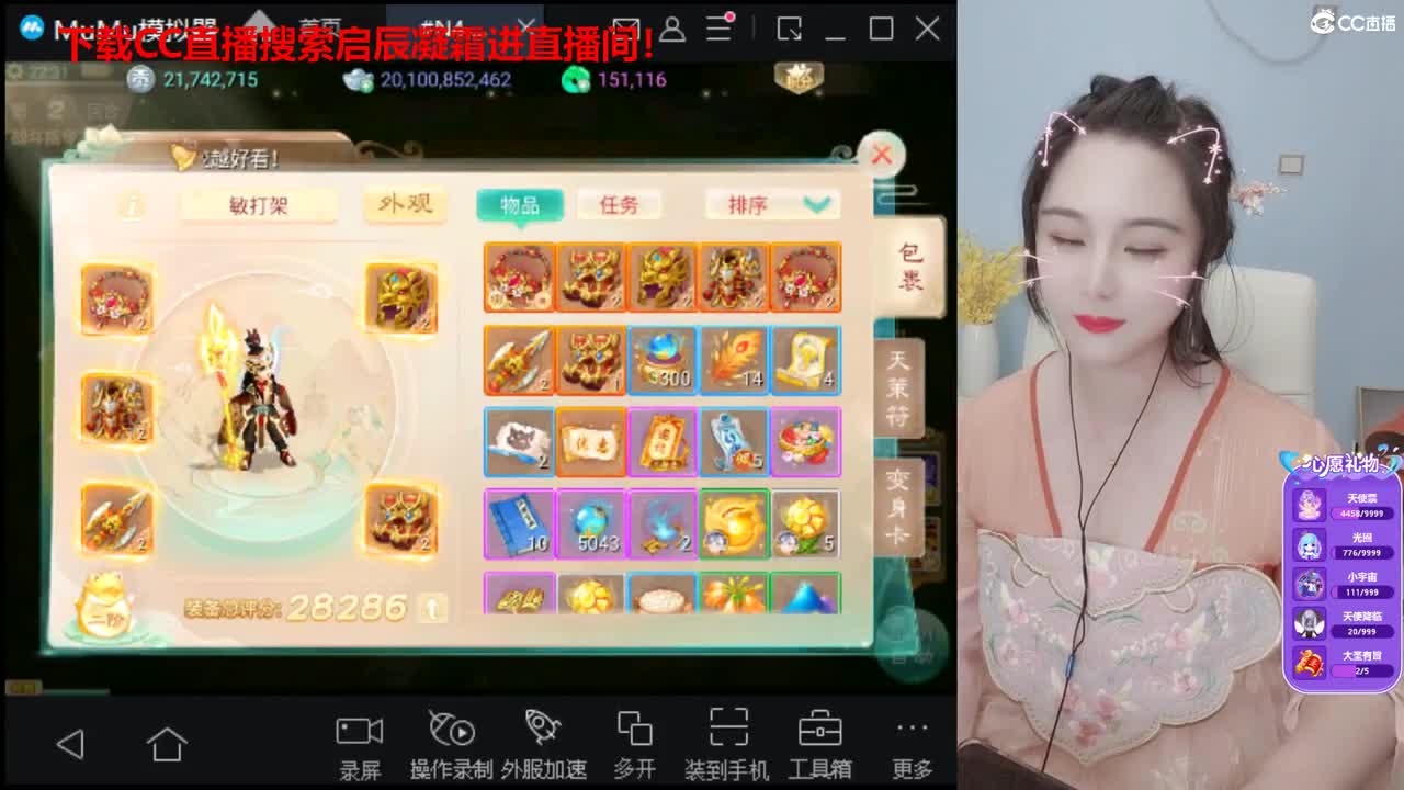 青丝杯竞技赛加油！ 第1段