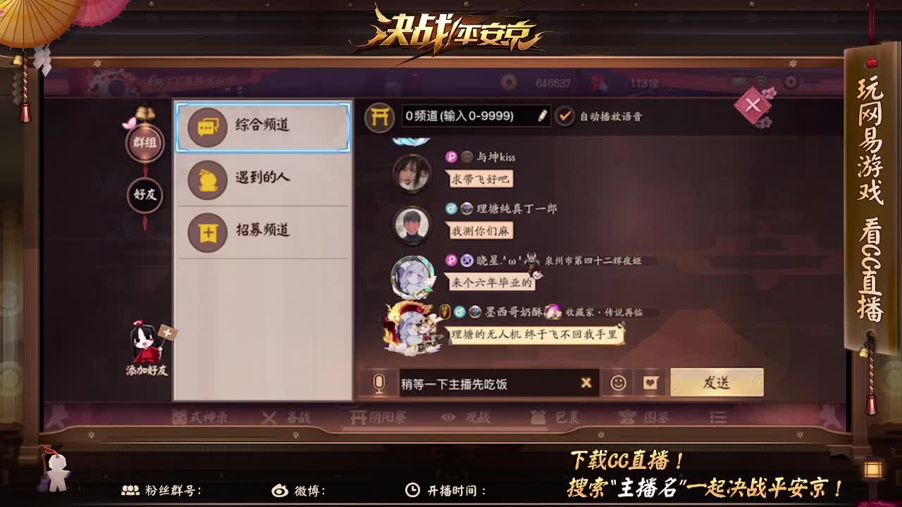 温柔嗓音在线哑巴 第1段