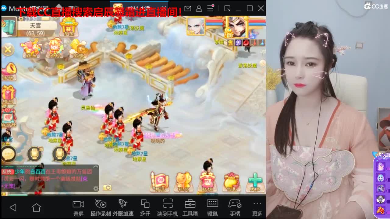 青丝杯竞技赛加油！ 第2段