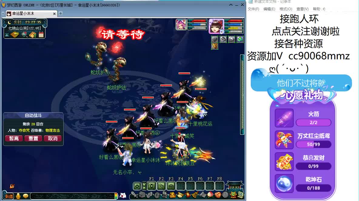 听歌歌 聊聊天 第2段