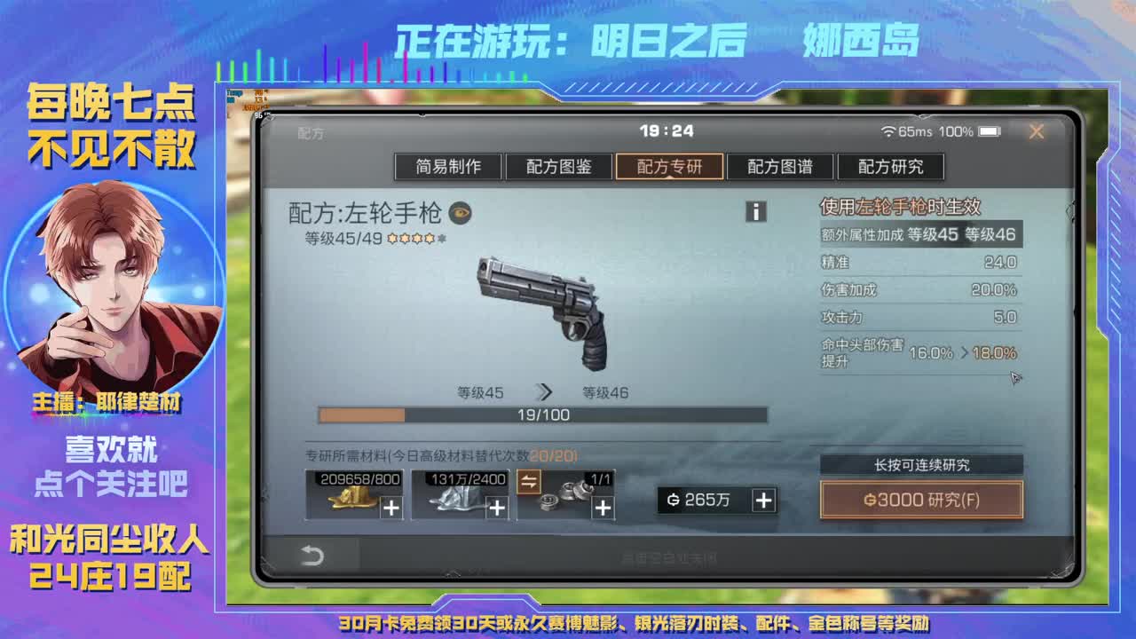 heartbeat 第1段