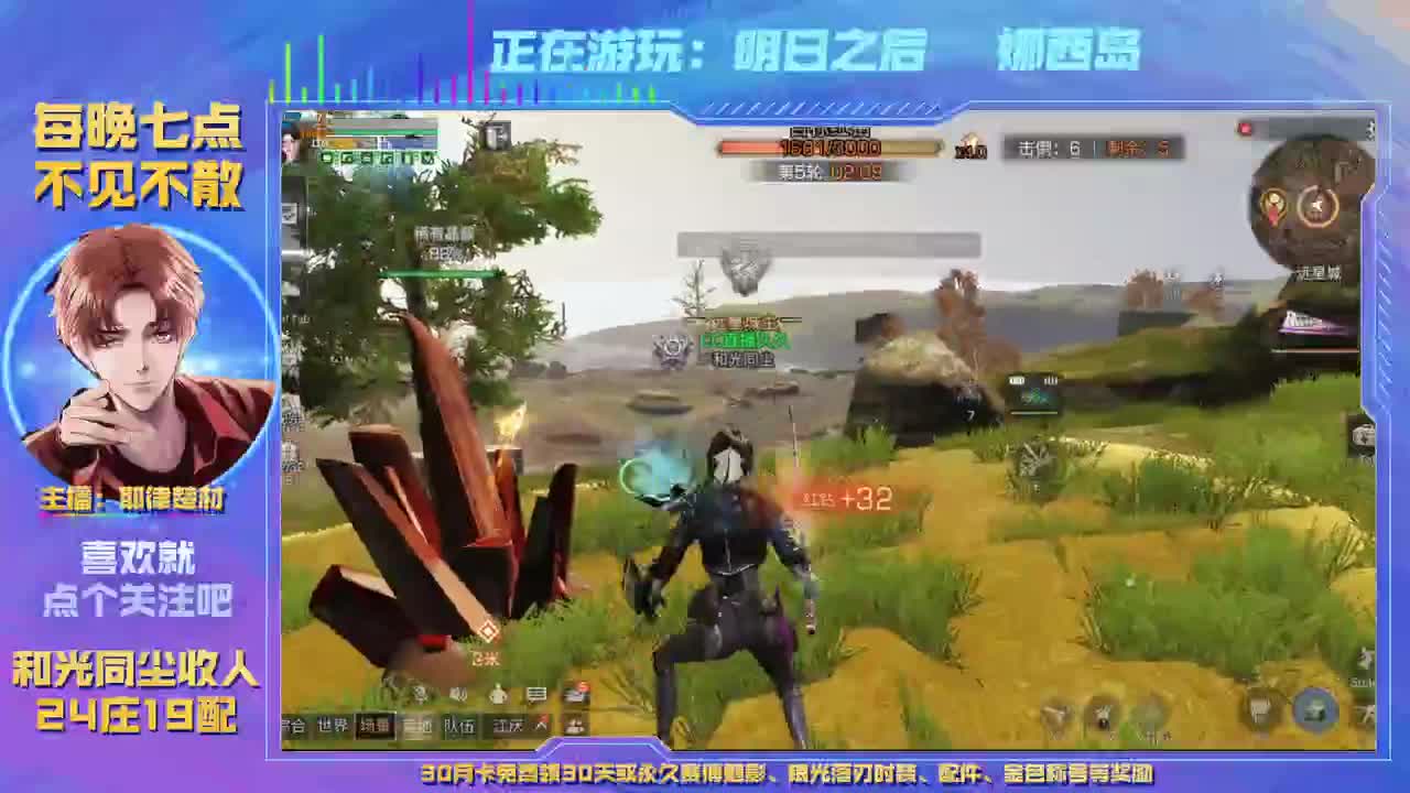 heartbeat 第2段