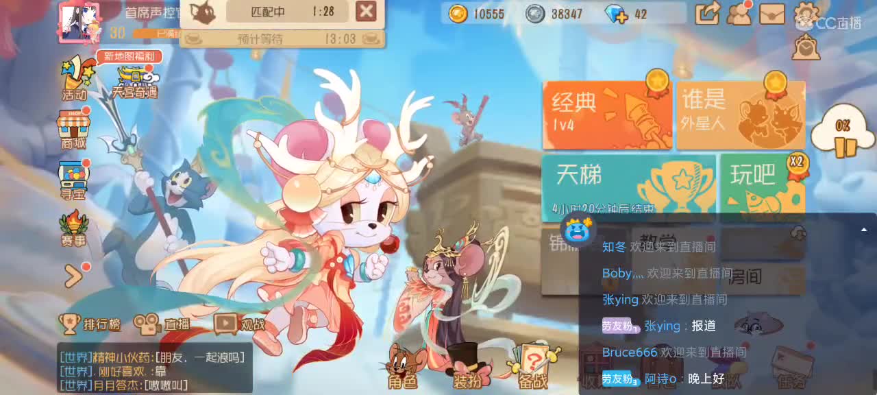大家假期愉快～ 第1段