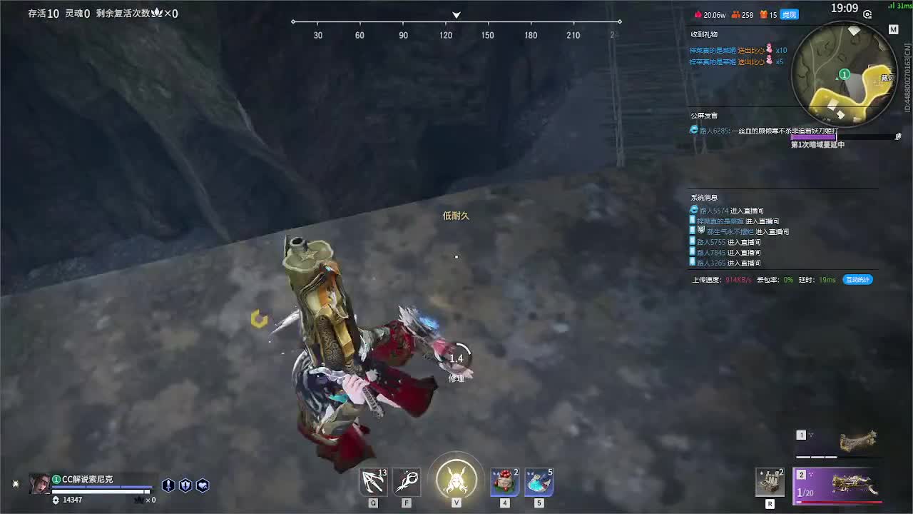 官方解说薄纱聚窟洲 第2段