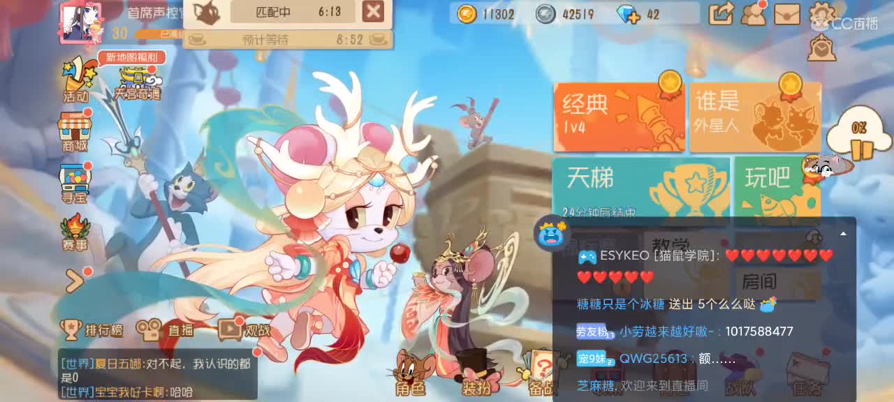 大家假期愉快～ 第2段