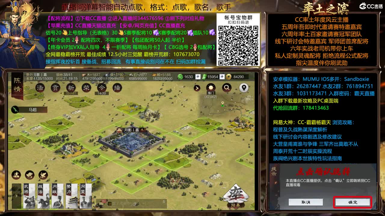 配将很贵，慎入 第2段