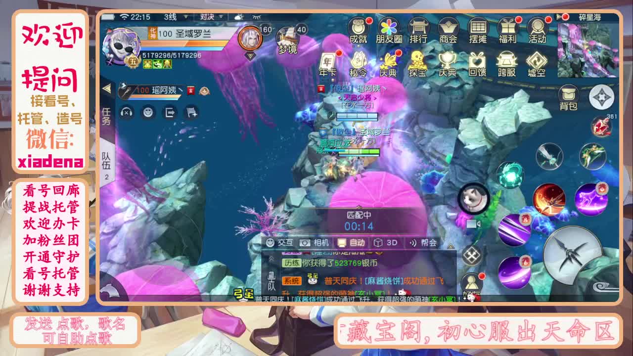 永远善良永远热泪盈眶 第1段