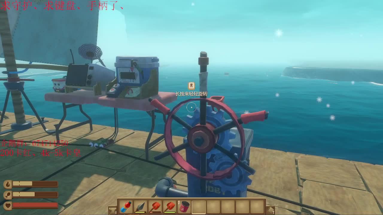 今天也是努力的一天 第1段