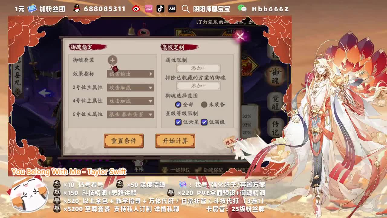 我回来啦~七月快乐！ 第1段