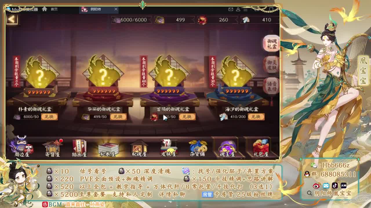 我回来啦~七月快乐！ 第2段