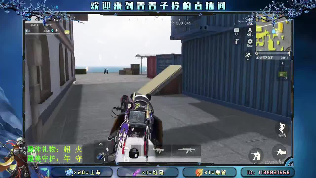 愿：七月遇见所有的美好。