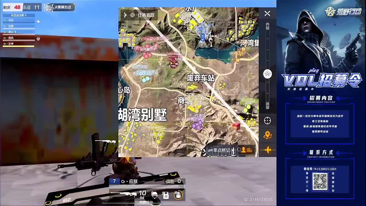再见少年拉满弓 第1段