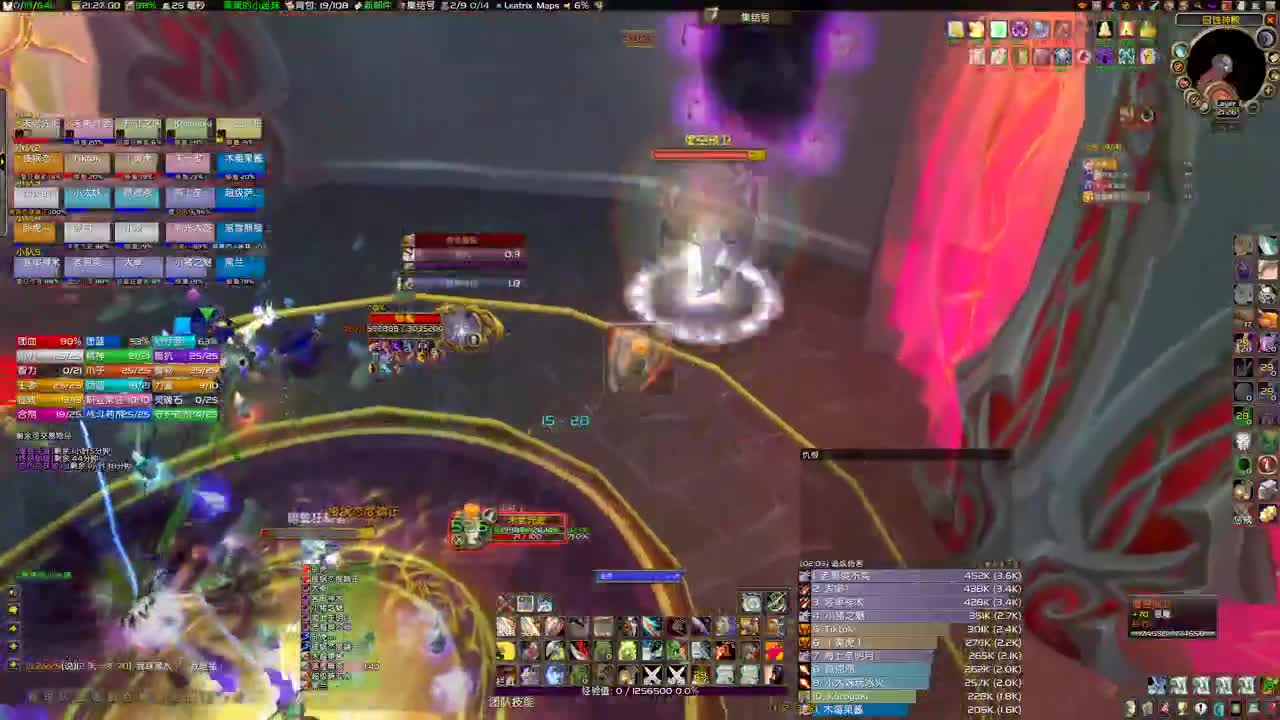 马上第4把橙弓 第2段