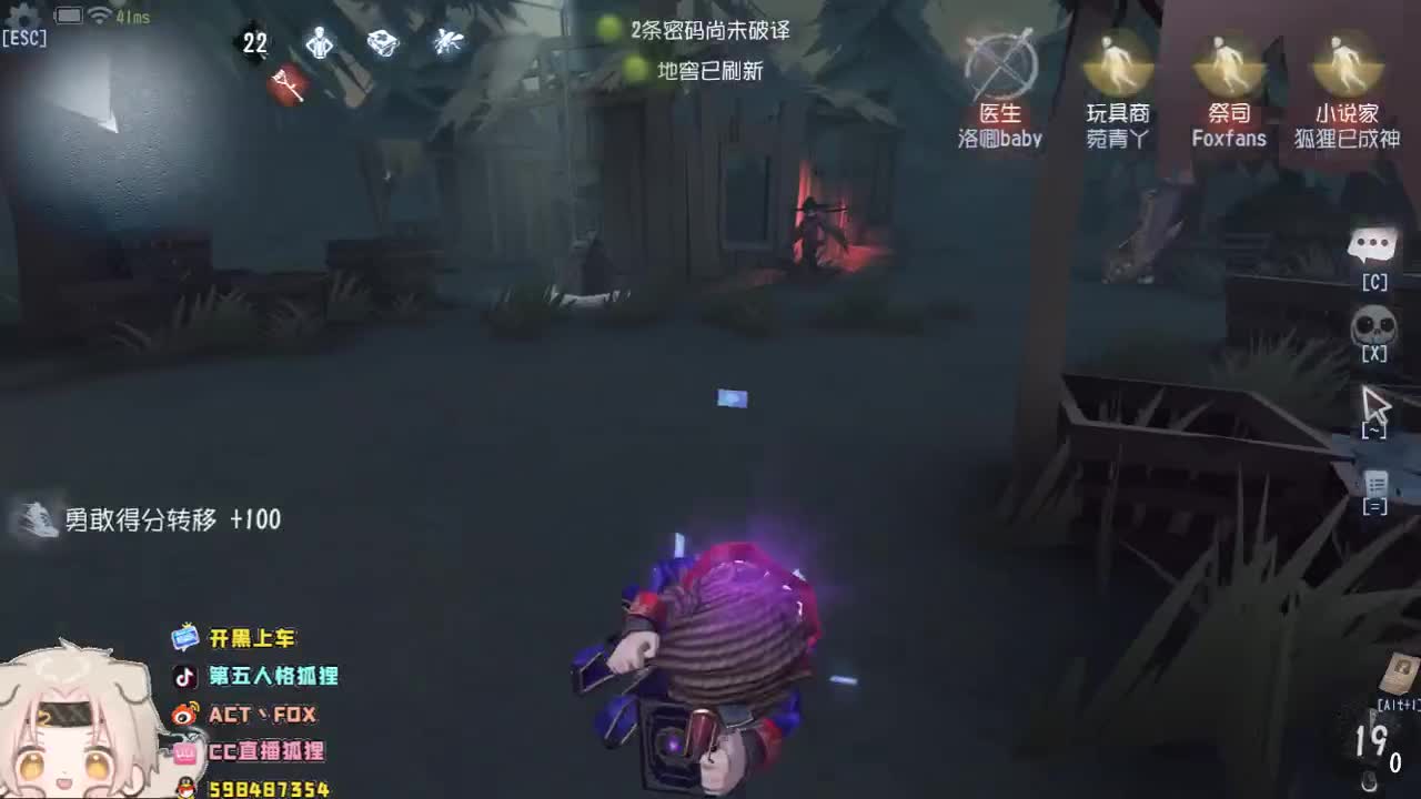 新主播第一天直播