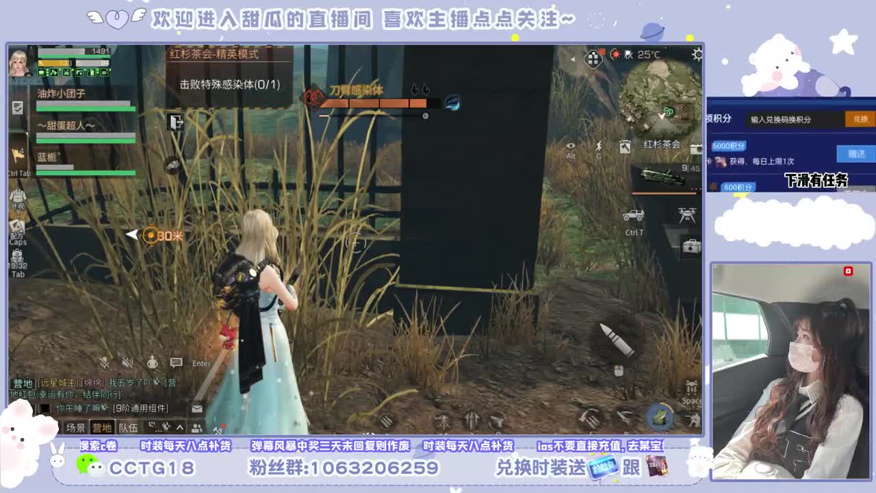 开金卡换cc限定壁纸！ 第1段