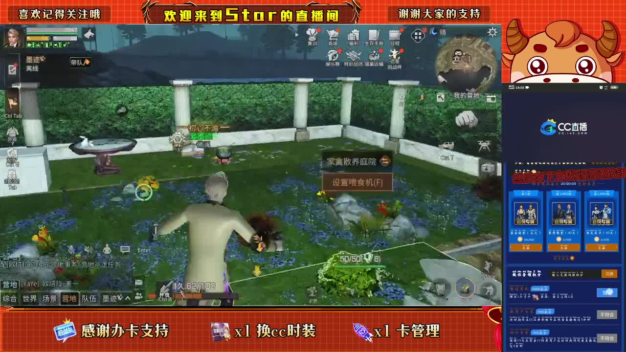 签到领cc壁纸 第1段