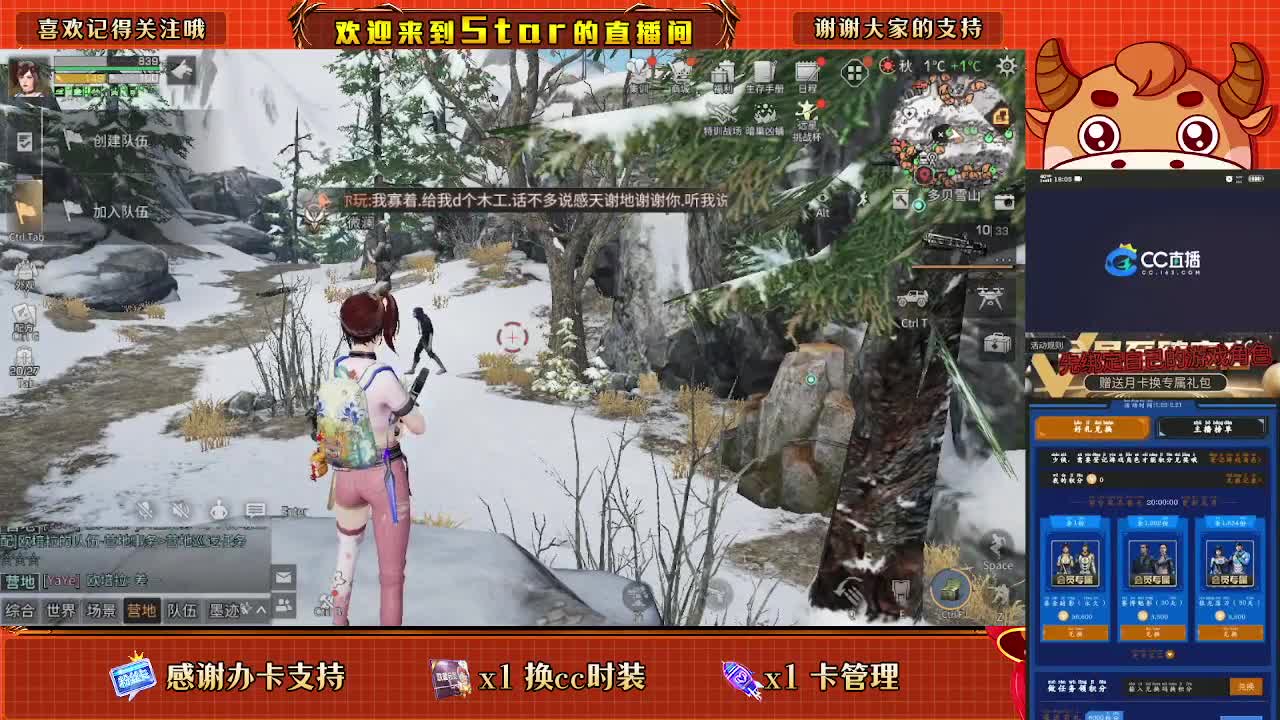 签到领cc壁纸 第2段