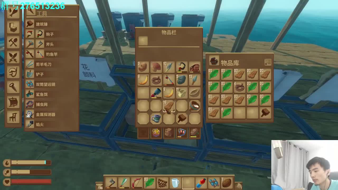 只因你太美！ 第2段