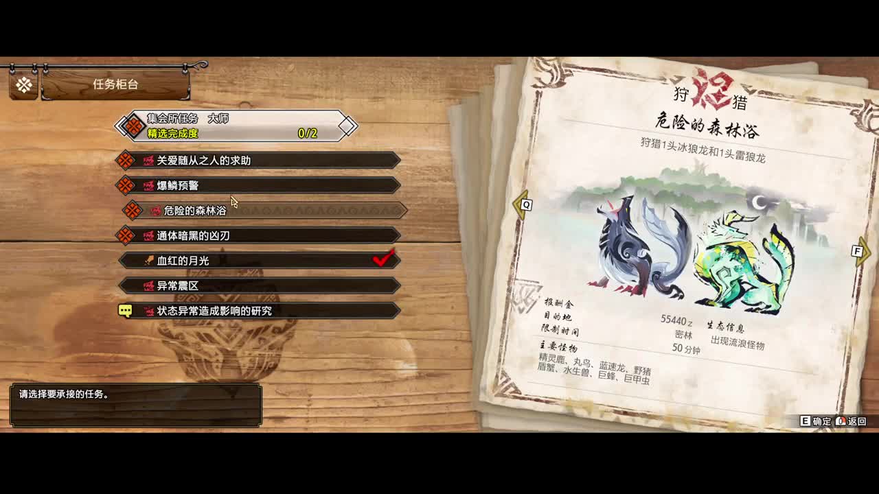 大剑侠~ 第2段
