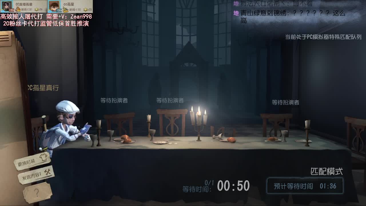 疯癫双皇，在线接单带粉~