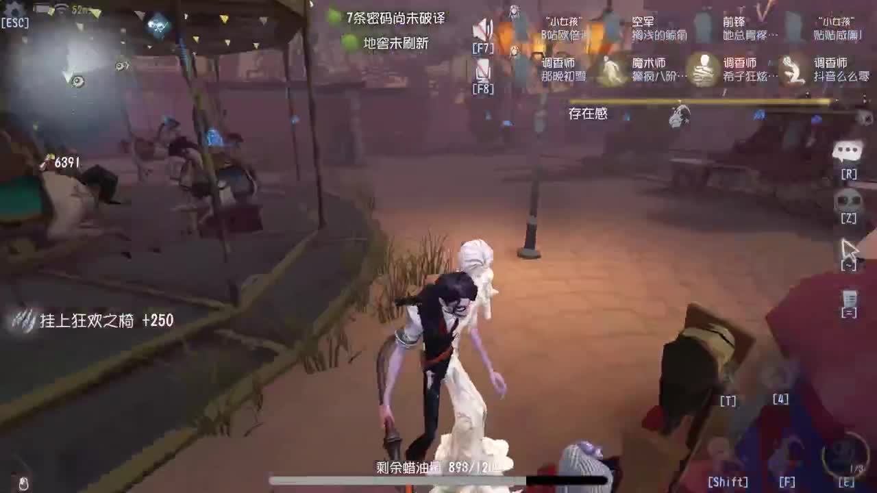 监管者点播~ 第2段