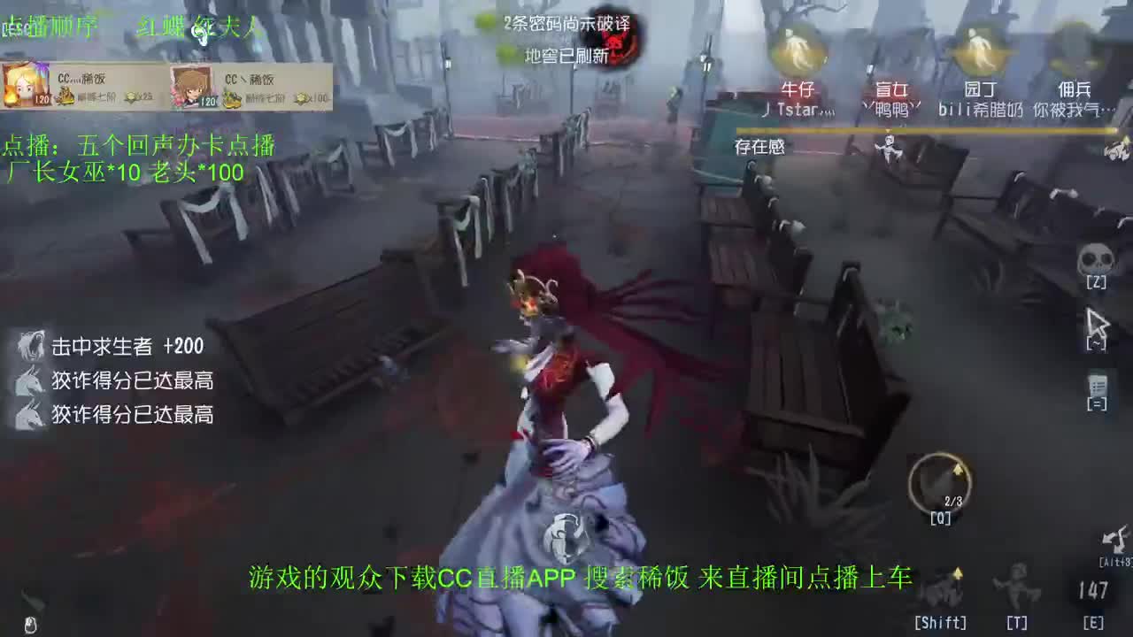 监管者点播~