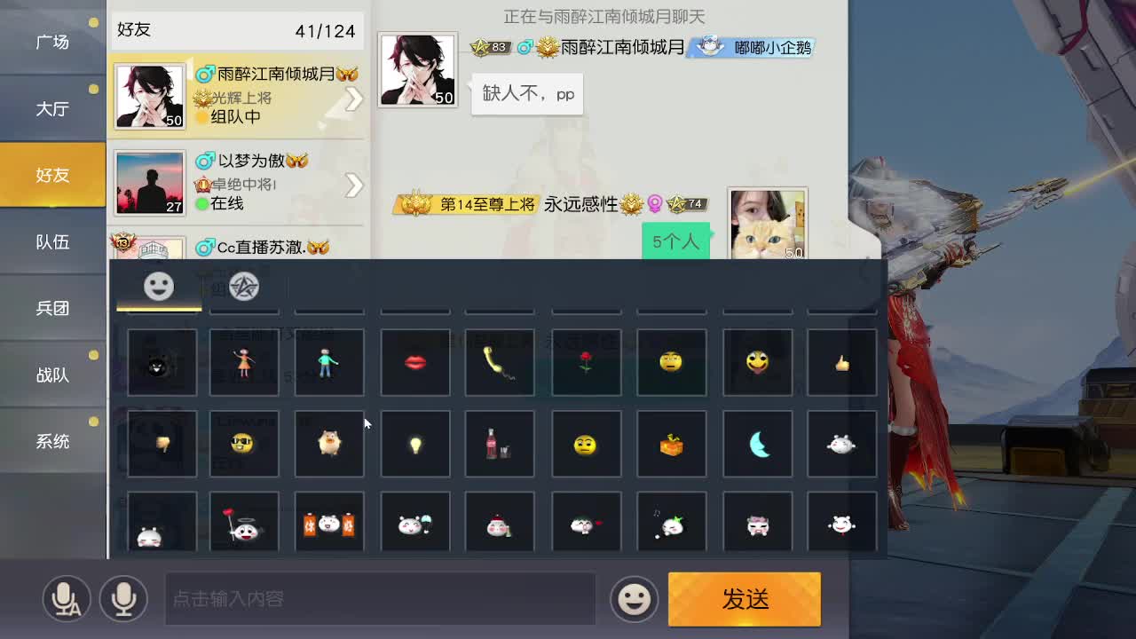 干拉一分钟，开摆半小时 第1段
