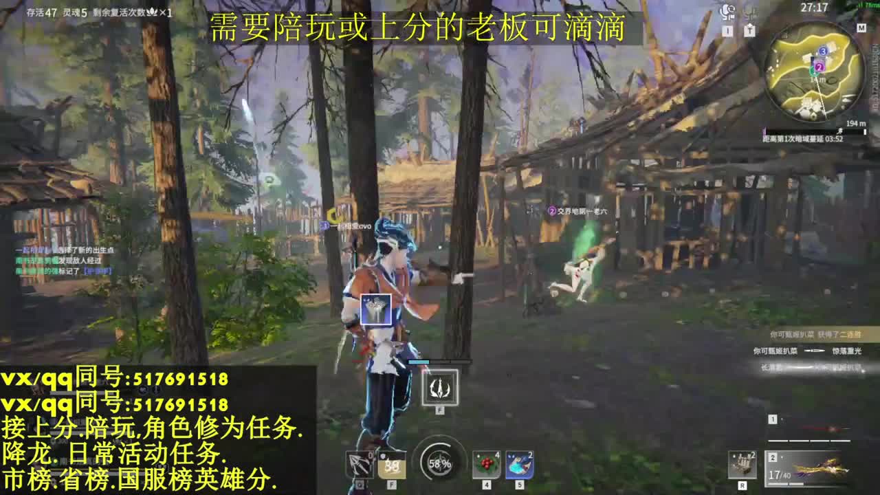 国标修罗.接上分.上车 第2段