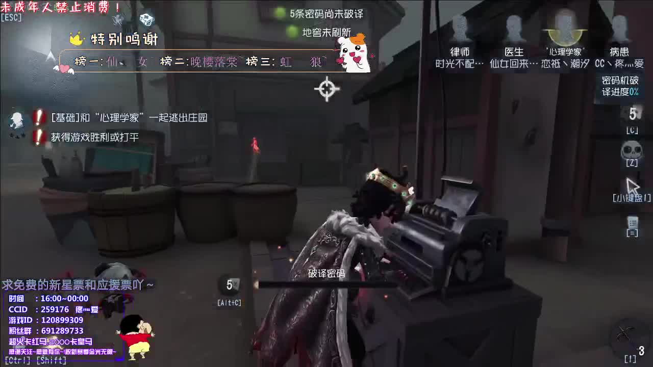 丨午夜丨感谢关注 ~ 感恩有你 ！