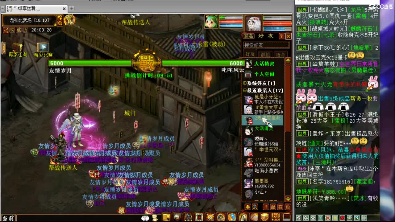 估价配装备认真负责的主播 第1段