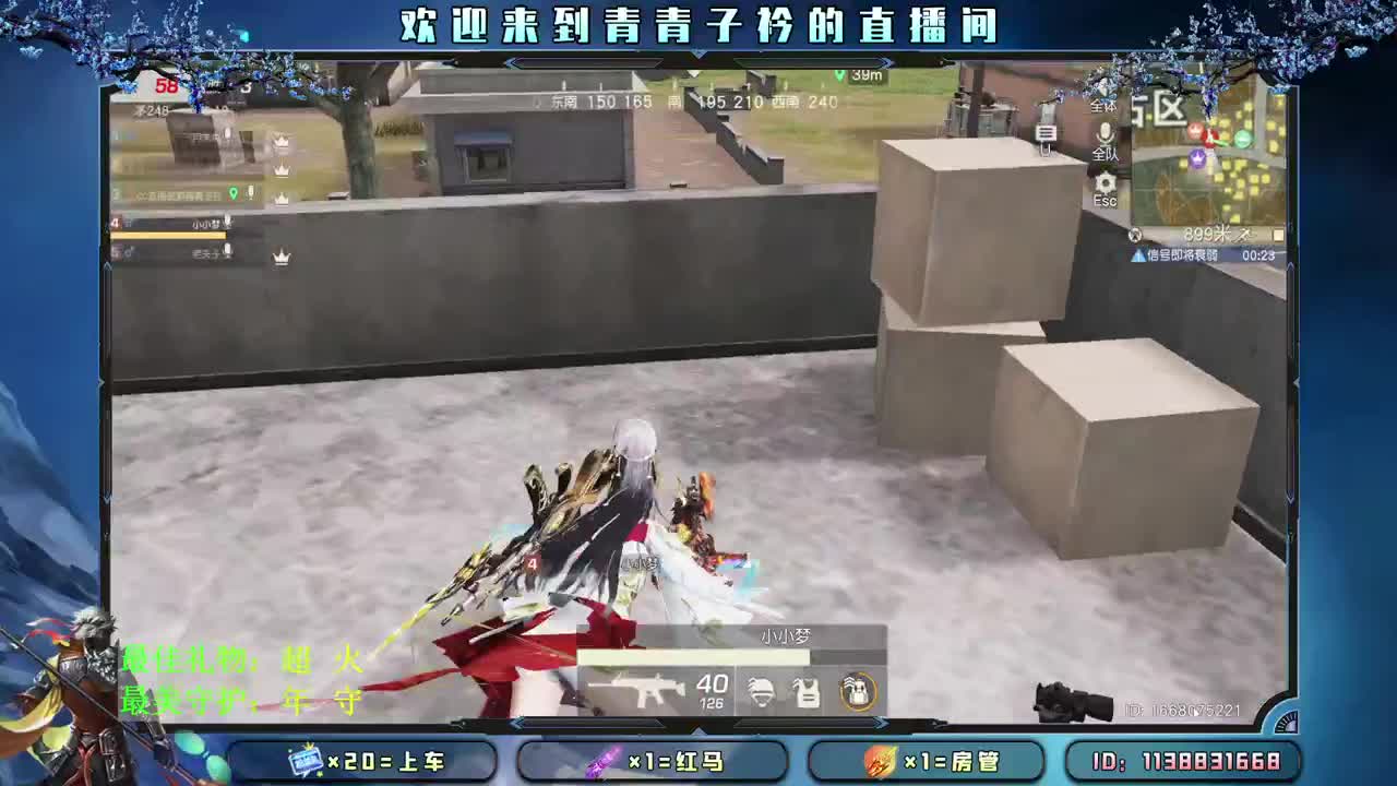 愿：七月遇见所有的美好。 第1段