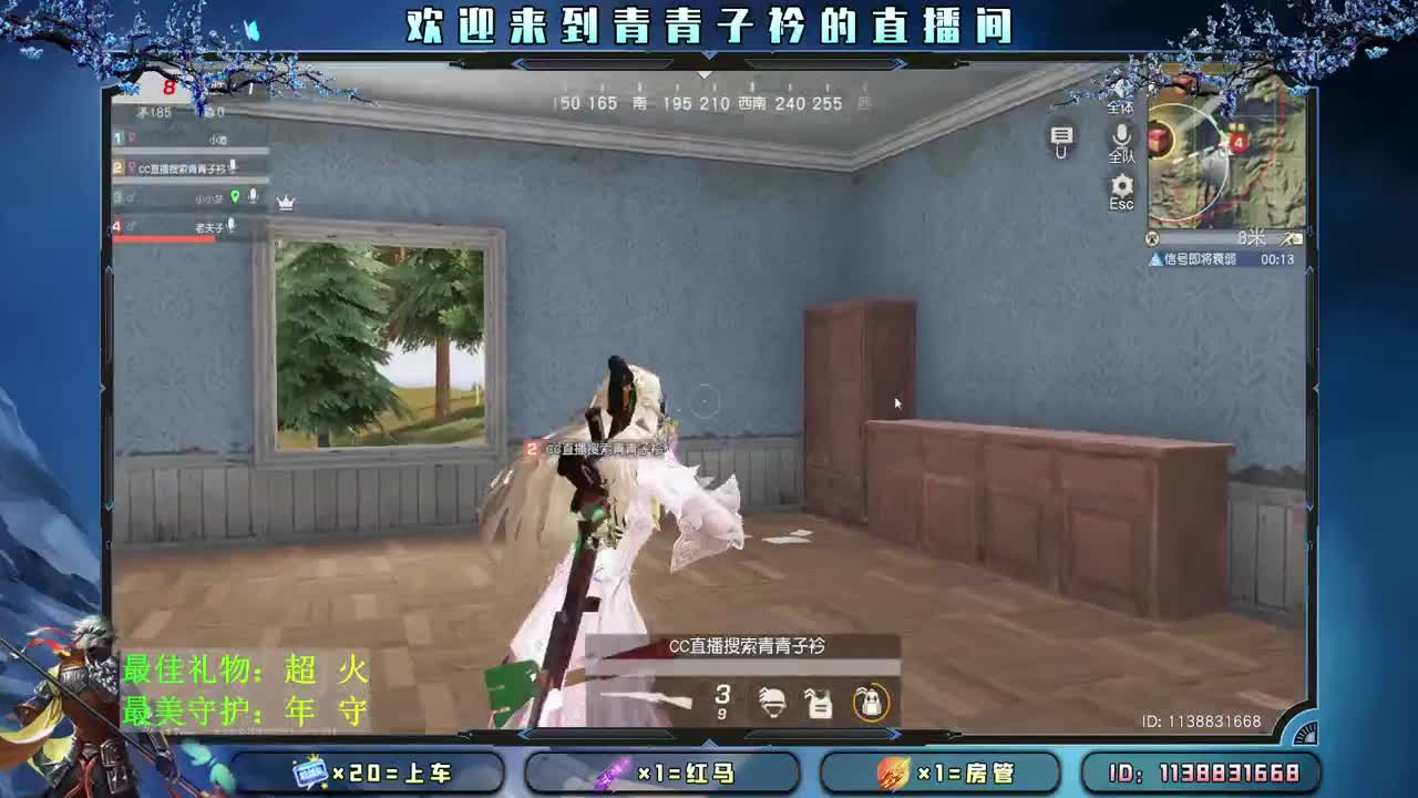 愿：七月遇见所有的美好。 第2段