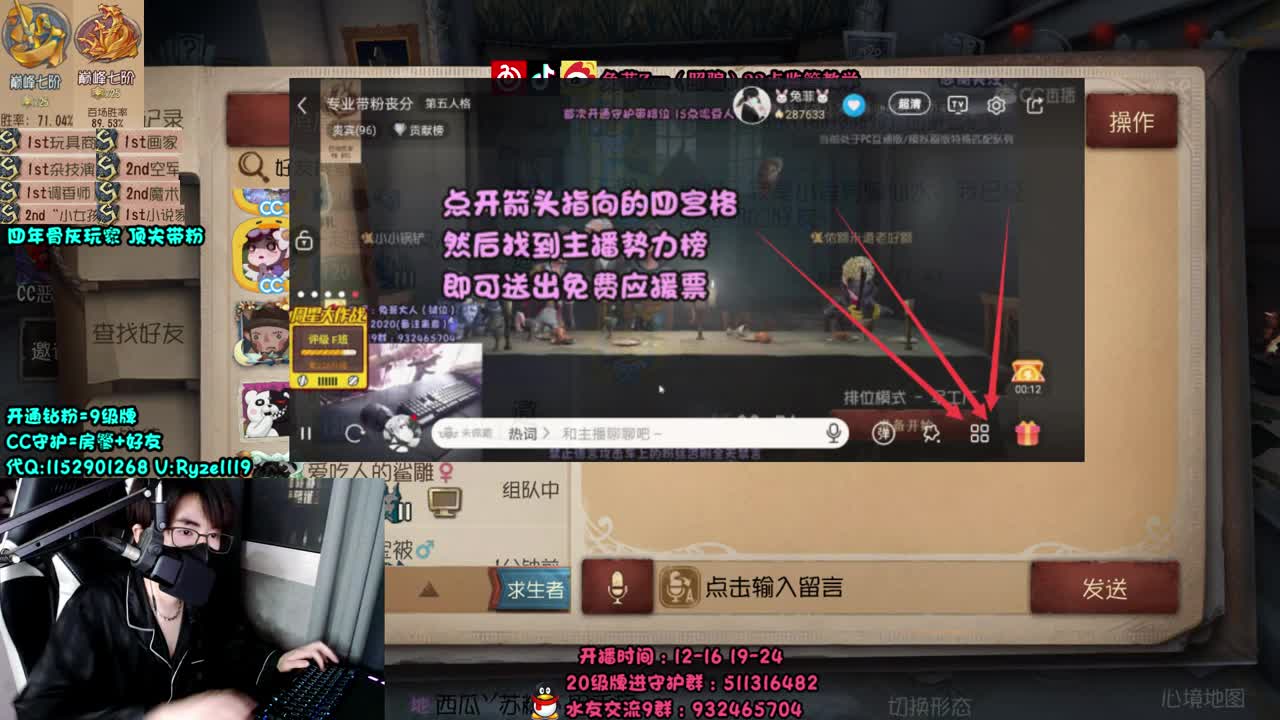 随机全能监管教学~ 第2段