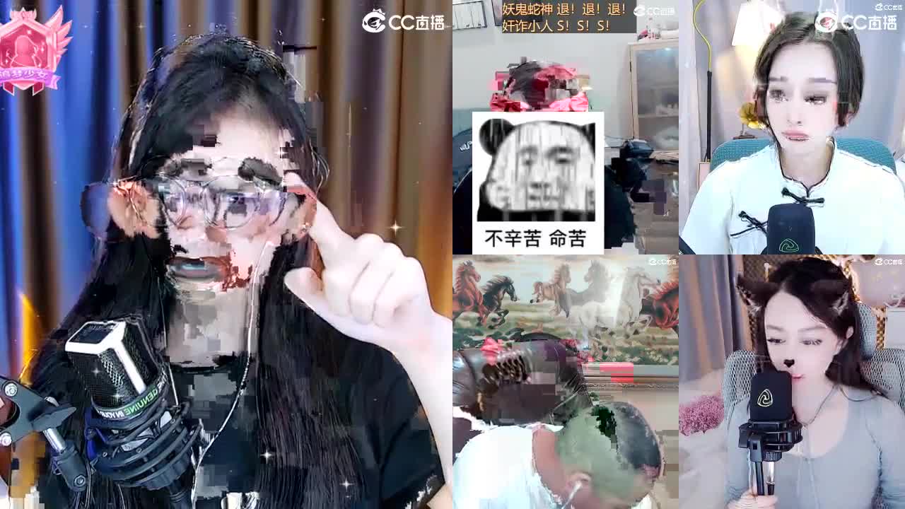 109广东四区白云山 第1段