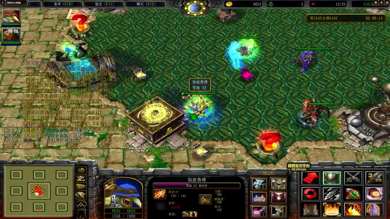 马上第4把橙弓 第1段