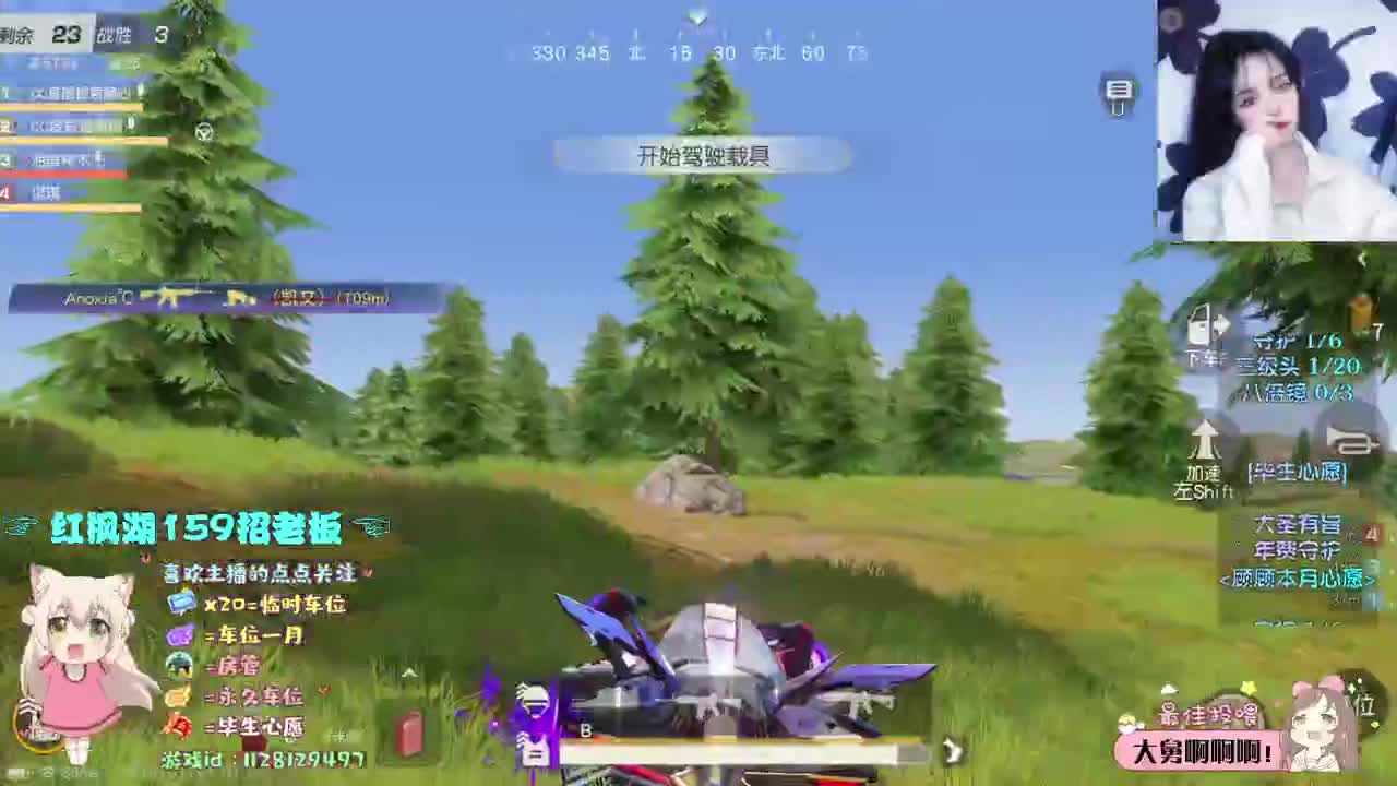 人间皆是温柔