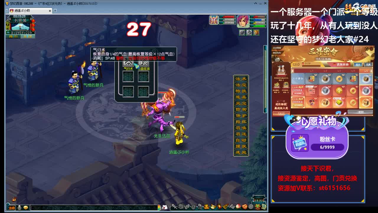 广4状元坊勇武单开大唐日常 第2段
