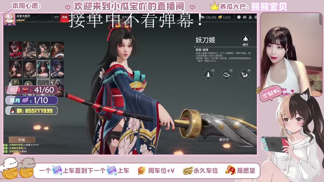 永劫特权8级拿战旗！ 第1段