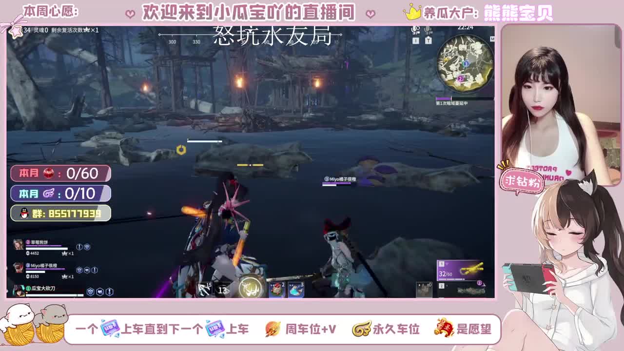 永劫特权8级拿战旗！ 第2段