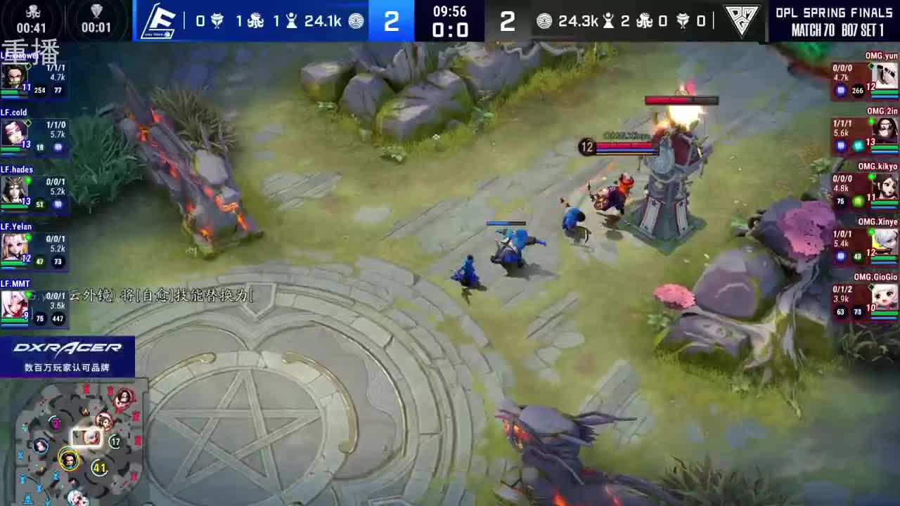 2022OPL春季赛常规赛 第1段