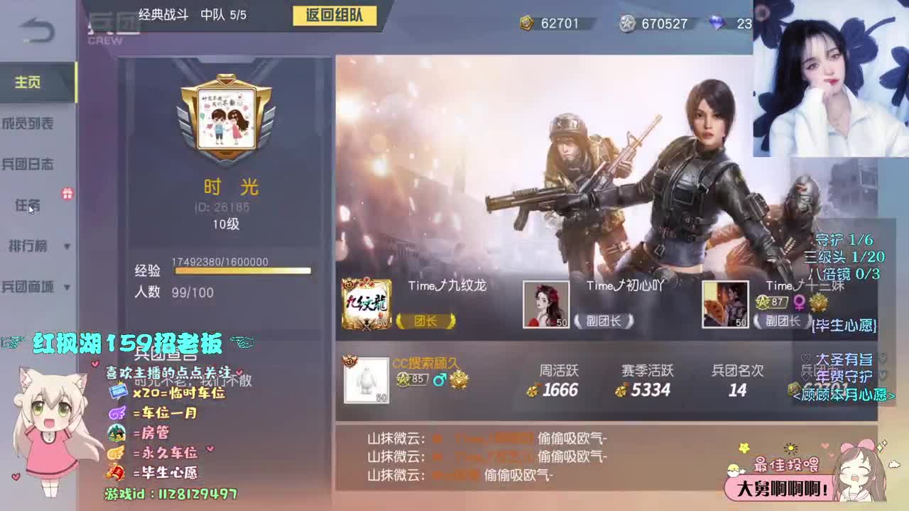 人间皆是温柔 第2段