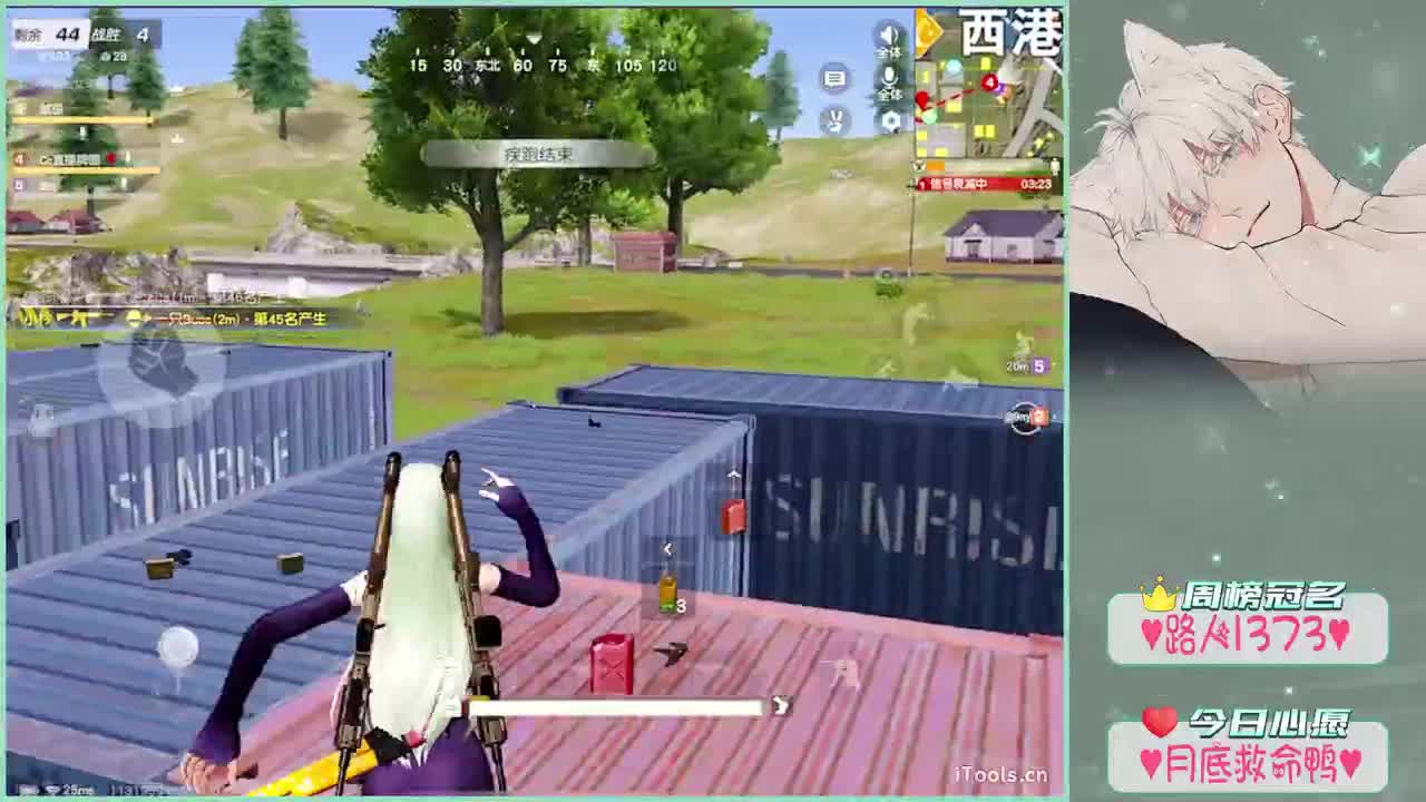 富贵迷人眼.--//"♥ 第1段