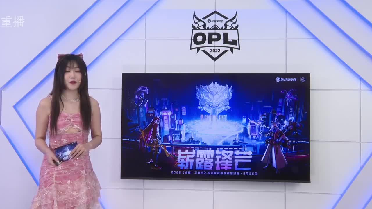 2022OPL春季赛常规赛 第2段